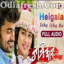 Heigala Ishq Re - Odia Romantic Song (Humane Sagar,Pragyan)